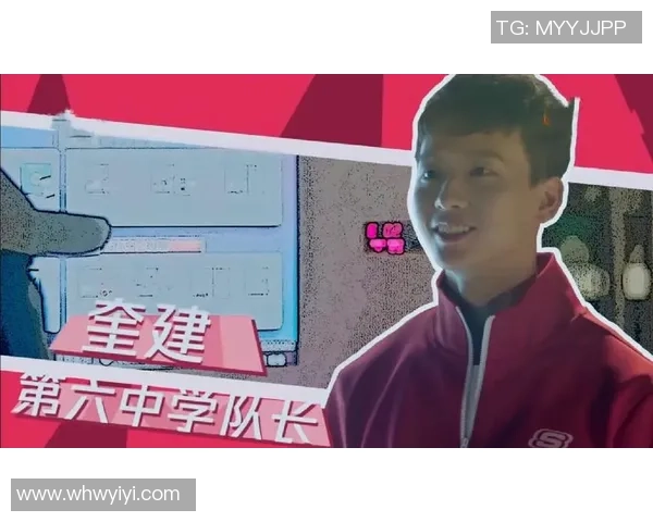 西安网球队的奋斗历程与冠军赛荣耀背后的成长故事