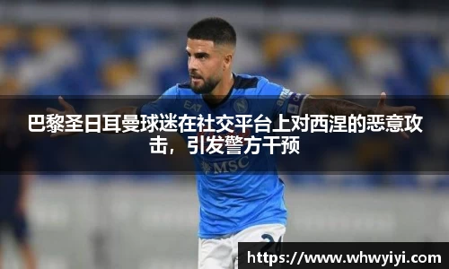 米兰体育官网