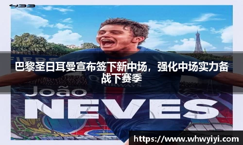 米兰体育官网