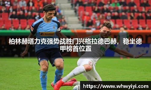 ac米兰体育