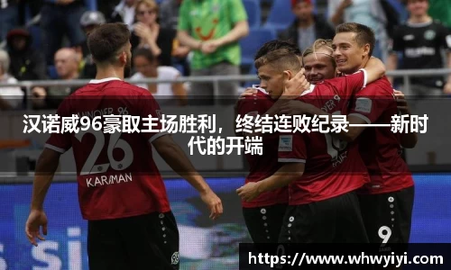 米兰体育官网