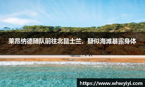 ac米兰体育