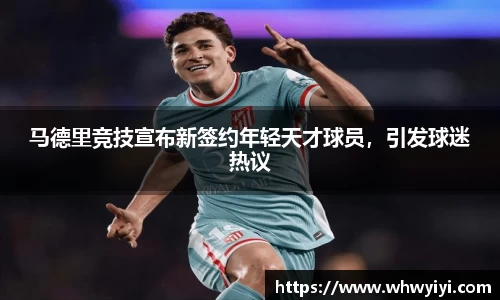 米兰体育官网