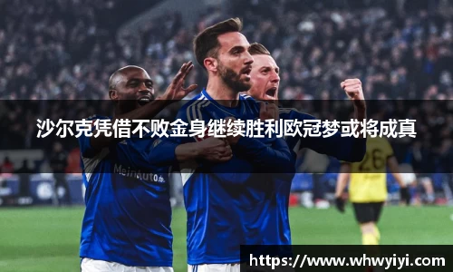 米兰体育官网