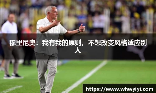 米兰体育