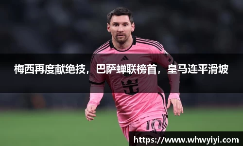 米兰体育