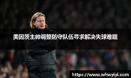 米兰官网