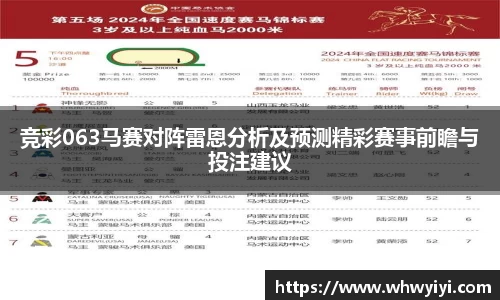 米兰体育