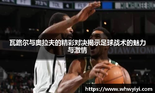 ac米兰体育