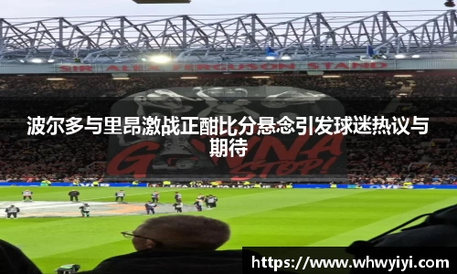 米兰体育官网