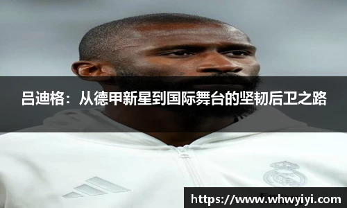 米兰体育