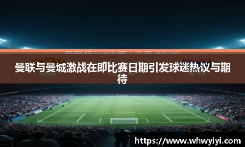 ac米兰体育