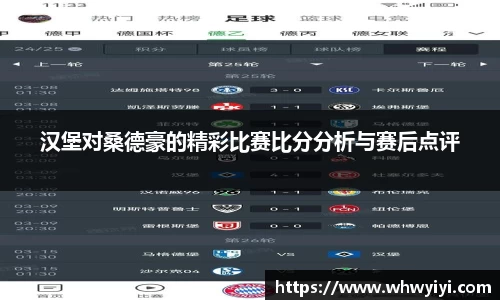 米兰体育官网