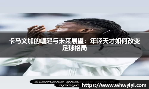 米兰官网