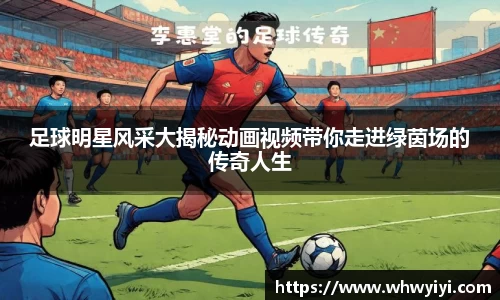米兰体育